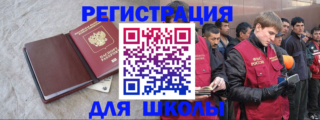 прописка в квартире в Нарткале