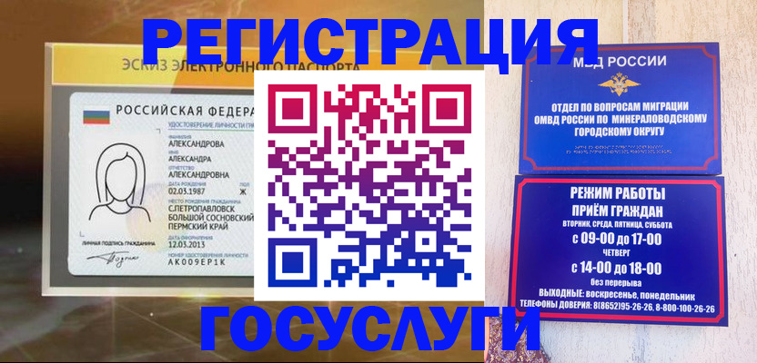 пропишу в квартире в Нарткале